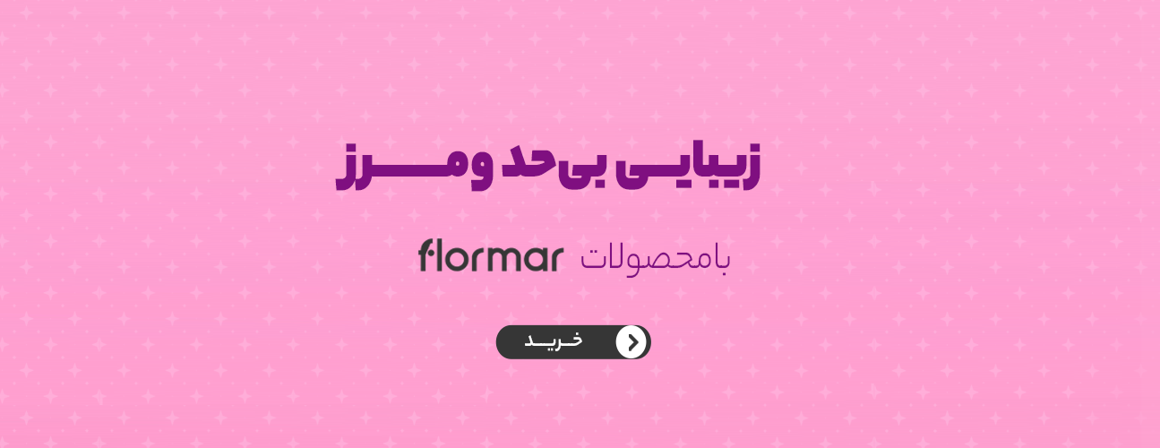 Mobile-Banner-2