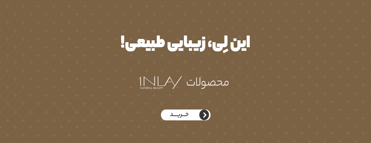 Mobile-Banner